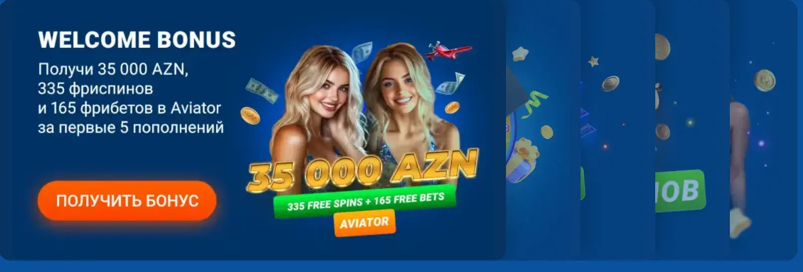 Mostbet Киргизия - Безопасность входа и платежей в Mostbet